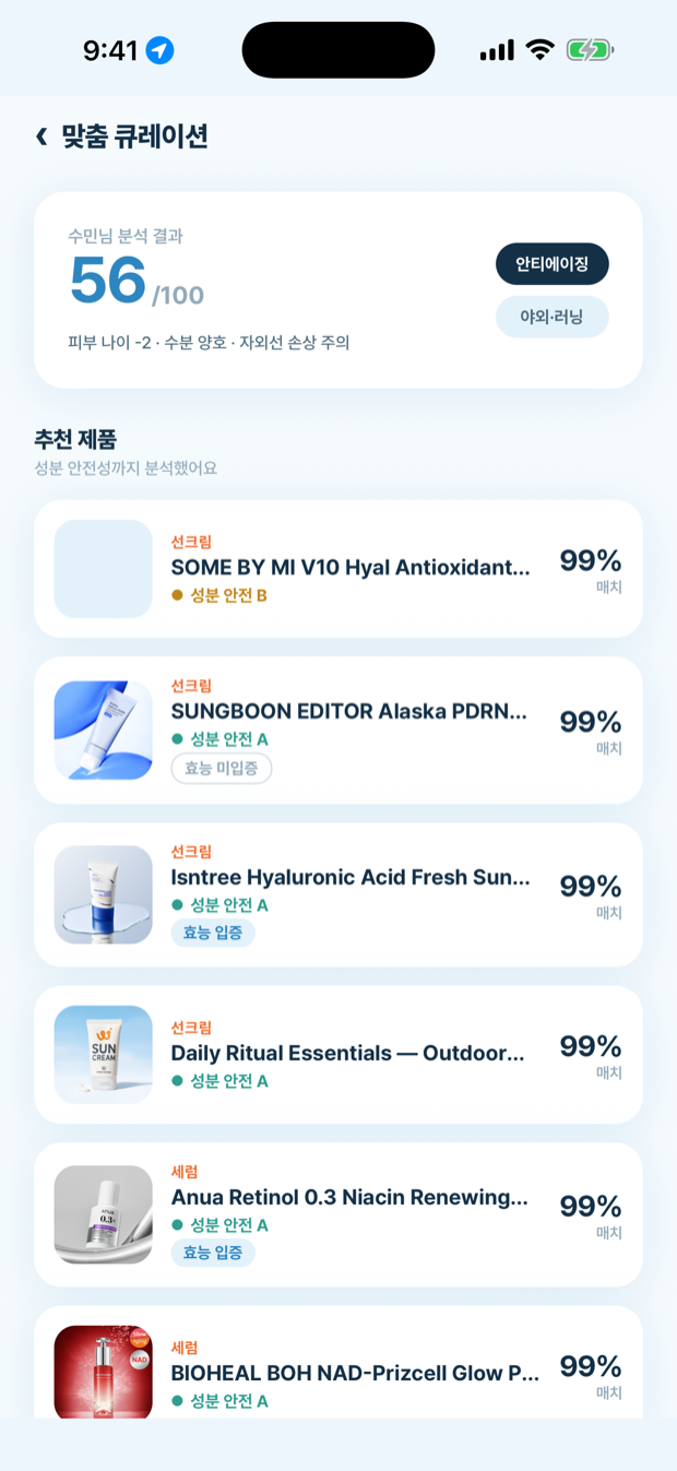 본보야지 맞춤 큐레이션